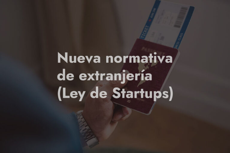 Normativa de Extranjería tras la aprobación de la Ley de Startups